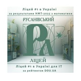 Логотип телеграм спільноти - Русанівський ліцей