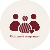 Логотип телеграм спільноти - Соціальний департамент СПУ КНУ ім. Тараса Шевченка
