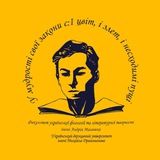 Логотип телеграм спільноти - ФУФЖ💙💛 Найголовніше ✨