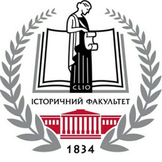 Логотип телеграм спільноти - Faculty of History - Online