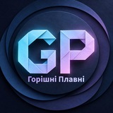 Логотип телеграм спільноти - Горішні Плавні 🇺🇦