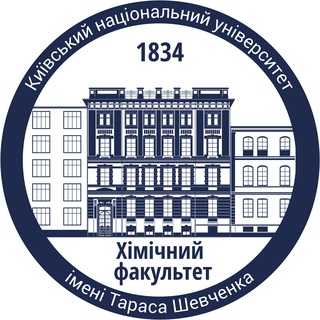Логотип телеграм спільноти - Хімічний факультет КНУТШ
