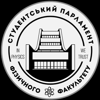 Логотип телеграм спільноти - Студентський Парламент Фізичного факультету