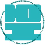 Логотип телеграм спільноти - Вступ 2026. Юридичний інститут КНЕУ