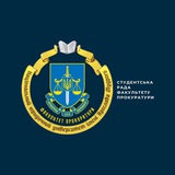 Логотип телеграм спільноти - Ти, я і студрада ФП