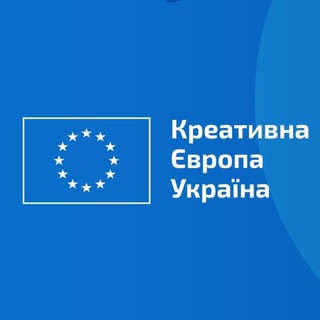 Логотип телеграм спільноти - Креативна Європа в Україні / Creative Europe Ukraine