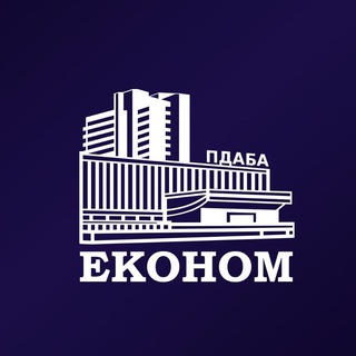 Логотип телеграм спільноти - Econom_PDABA🎓