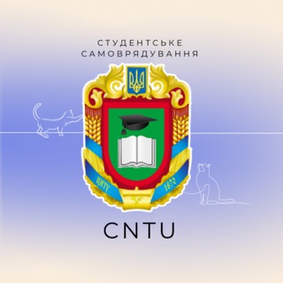 Логотип телеграм спільноти - Студентська рада ЦНТУ