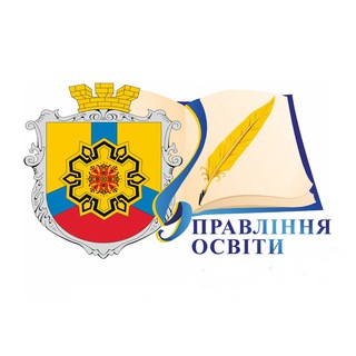 Логотип телеграм спільноти - Управління освіти Кропивницької міської ради