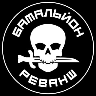 Логотип телеграм спільноти - Реванш
