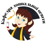 Кафедра дошкільної освіти