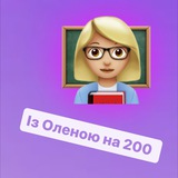 Логотип телеграм спільноти - ЗНО/НМТ-2024 УКРАЇНСЬКА МОВА | ZNOLKH | ОЛЕНА