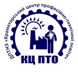 КЦ ПТО