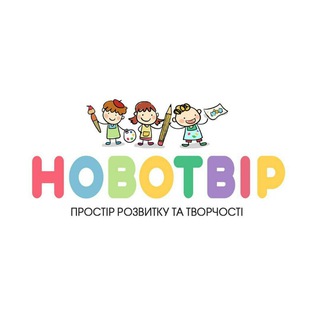 Логотип телеграм спільноти - Новотвір - творча студія.