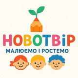 Telegram community logo — Новотвір - творча студія.