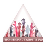 Логотип телеграм спільноти - Профбюро ЕФ