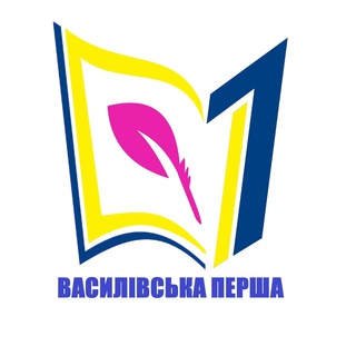 Logotipo de la comunidad de telegram - Василівська Перша