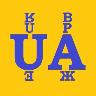 Логотип телеграм спільноти - 📚ВРАЖЕННЯ UA