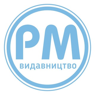Logotipo de la comunidad de telegram - Видавництво РМ 📚