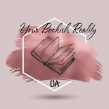 Логотип телеграм спільноти - Your Bookish Reality UA🦉🇺🇦🌾