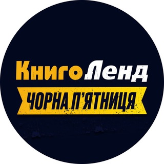 Одине з зображень історіі логотипів цієї спільноти