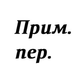 Логотип телеграм спільноти - Прим. пер.