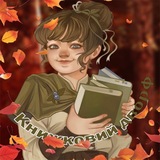 Книжковий дворф