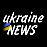 Логотип телеграм спільноти - UKRAINE NEWS | НОВИНИ ВІЙНА ПОЛІТИКА | УКРАЇНСЬКІ НОВИНИ