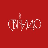 Логотип телеграм спільноти - Літературник Свічадо ❤️