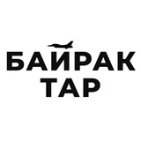 Логотип телеграм спільноти - БАЙРАКТАР NEWS 🇺🇦