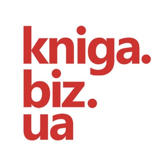 Логотип телеграм спільноти - Kniga.biz.ua