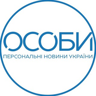 Логотип телеграм спільноти - ОСОБИ