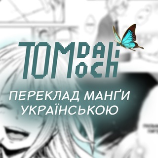 Одине з зображень історіі логотипів цієї спільноти