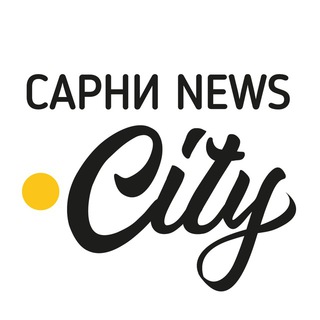 Логотип телеграм спільноти - СарниNews.City