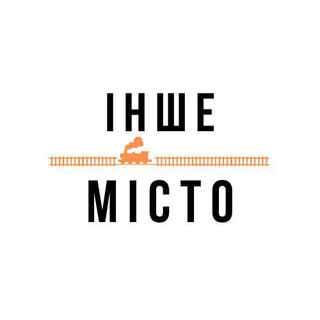 Логотип телеграм спільноти - Inshe misto