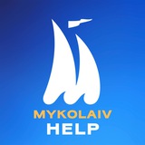 Логотип телеграм спільноти - МИКОЛАЇВ HELP 24/7