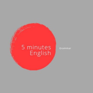 Логотип телеграм спільноти - 5-minute English Grammar