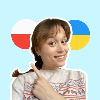 Логотип телеграм спільноти - Польська 🇵🇱❤️ з любовʼю