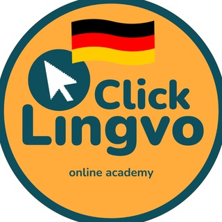 Логотип телеграм спільноти - LINGVO.CLICK 🇩🇪 Німецька|Deutsch | курси німецької