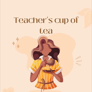 Логотип телеграм спільноти - Teacher’s cup of tea 🇬🇧