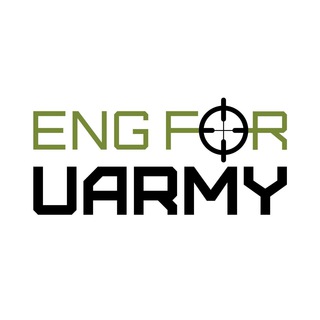 Логотип телеграм спільноти - ENG for UARMY: Армійська Англійська