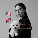 Логотип телеграм спільноти - вчителька під прикриттям🕵🏼‍♀️