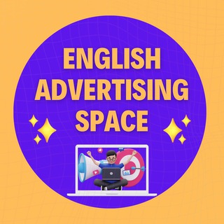 Логотип телеграм спільноти - ENGLISH ADVERTISING SPACE