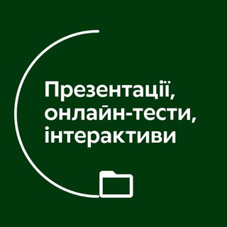 Логотип телеграм спільноти - Матеріали вчителям укр. 💚