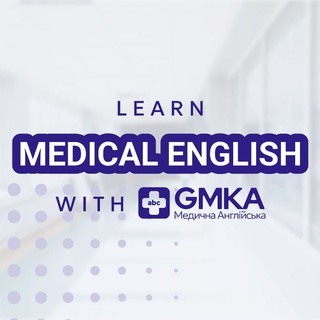 Логотип телеграм спільноти - Learn Medical English with GMKA