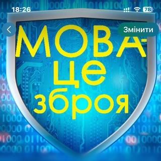 Одине з зображень історіі логотипів цієї спільноти