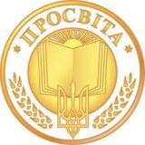 Telegram community logo - Просвіта | безкоштовна освіта | курси, освітні відео та вебінари