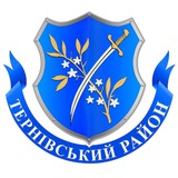 Logo de la comunidad de Telegram — 🇺🇦 TERNY_KR | Тернівський район | Кривий Ріг