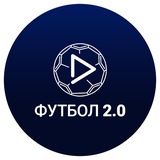Логотип телеграм спільноти - Футбол 2.0