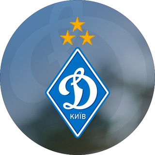 Logo de la comunidad de Telegram — ФК «Динамо» Київ